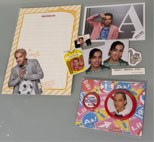 Aぇ! group 草間リチャード敬太 セット