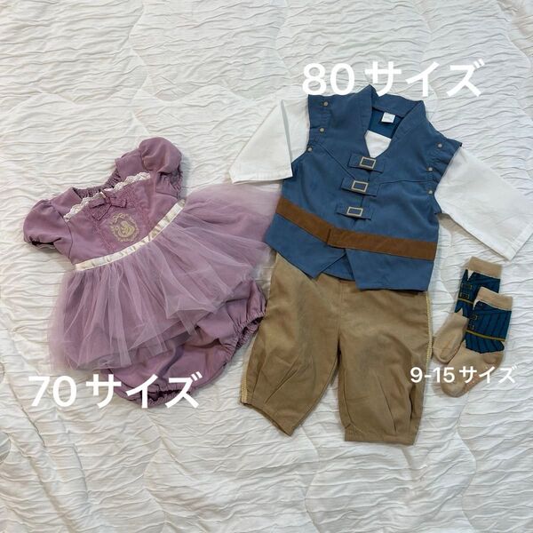 ディズニー cottoli ラプンツェル フリンライダー ユージーン コスプレ 3点セット