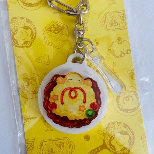 カービィカフェ 限定 フード キーホルダー オムライス ワドルディ アクリルキーホルダー