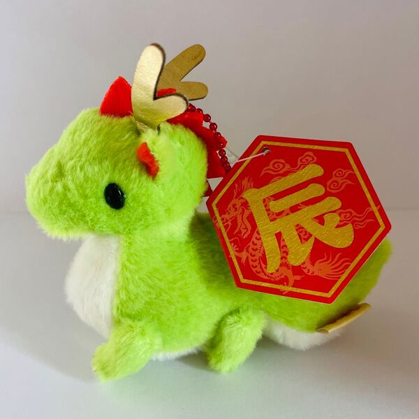 福招きの辰 ぬいぐるみ 縁起物 お守り 辰年 出世 干支 龍 ドラゴン 黄緑 たっちゃん 招福