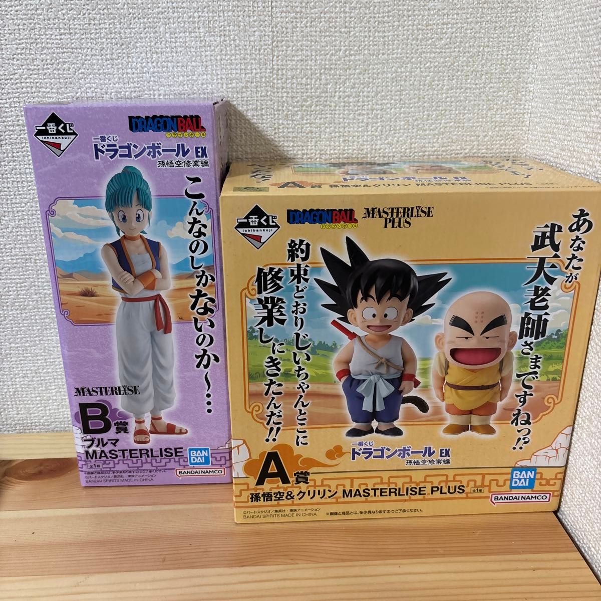 一番くじドラゴンボール A賞孫悟空&界王神 B賞ベジータ&ブルマ 2