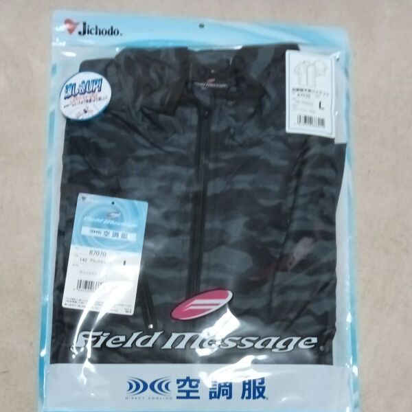 Field Message 87070 空調服半袖ジャケット Lサイズ 熱中症対策空調服半袖ジャケット