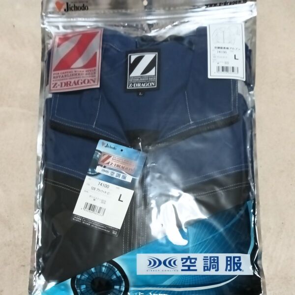 Z-DRAGON 空調服長袖ブルゾン 74100 ブラック・ネービー Lサイズ 未使用