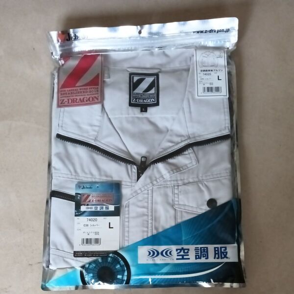 Z-DRAGON 74020 空調服長袖ブルゾン Lサイズ ポリエステル65% 綿35%空調服長袖ブルゾン 未使用
