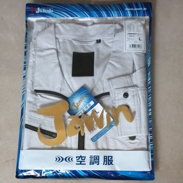 Jawin 54070 空調服長袖ブルゾン Lサイズ 綿100%空調服長袖ブルゾン 未使用