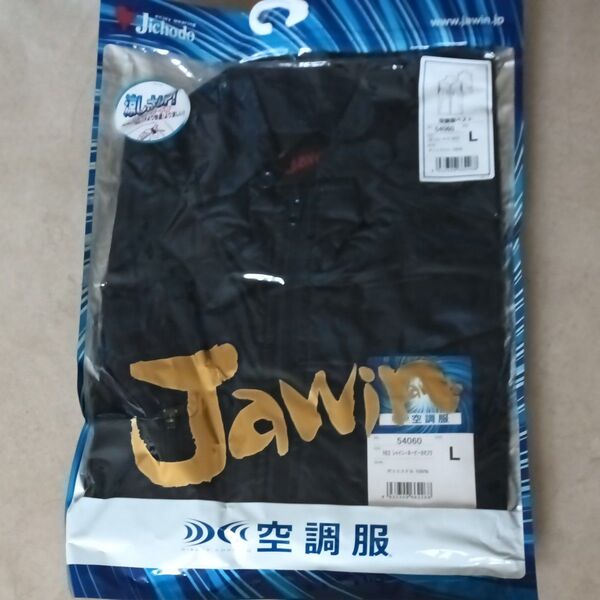 Jawin 54060 空調服ベスト Lサイズ ポリエステル100%空調服ベスト