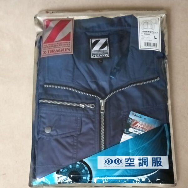 Z-DRAGON 74080 空調服長袖ブルゾン Lサイズ ポリエステル100%空調服長袖ブルゾン
