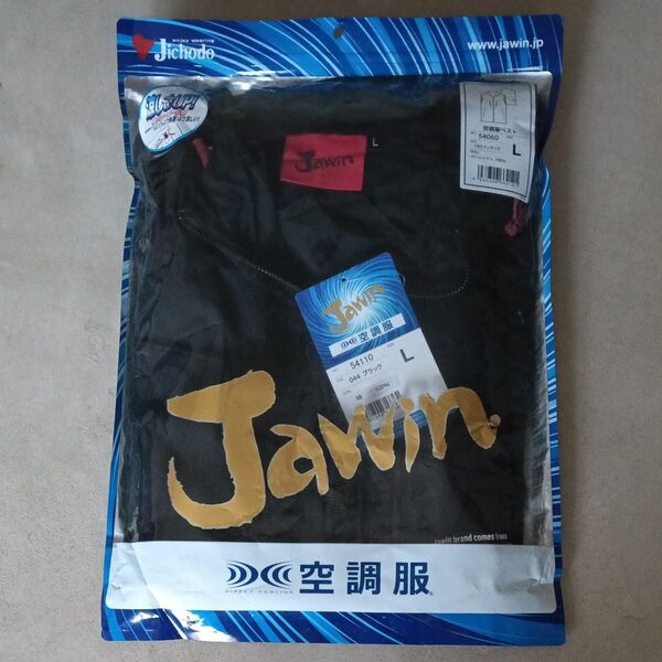 Jawin 54110 空調服フード付ベスト Lサイズ 綿100%空調服フード付ベスト 未使用