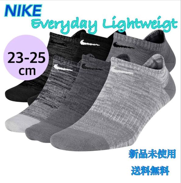 NIKE ナイキ エブリデイ ライトウェイト ノーショウ ソックス 6足組