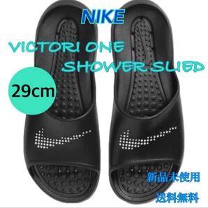 NIKE ナイキ ビクトリーワン サンダル 29センチ 新品 タグ付き 黒