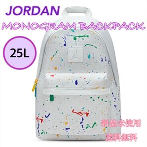 JORDAN ジョーダン MONOGRAM BACKPACK 白 新品 タグ付
