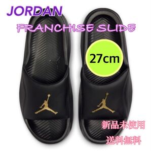 JORDAN ジョーダン シャワーサンダル 27センチ ゴールド 新品 タグ付