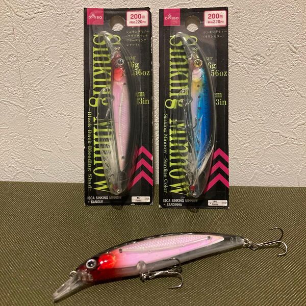 ダイソーよく釣れる釣具 シンキングミノー シーバス