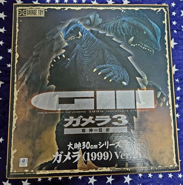 大映30cmシリーズ ガメラ3 邪神覚醒 ガメラ (1999) Ver.2 イリス