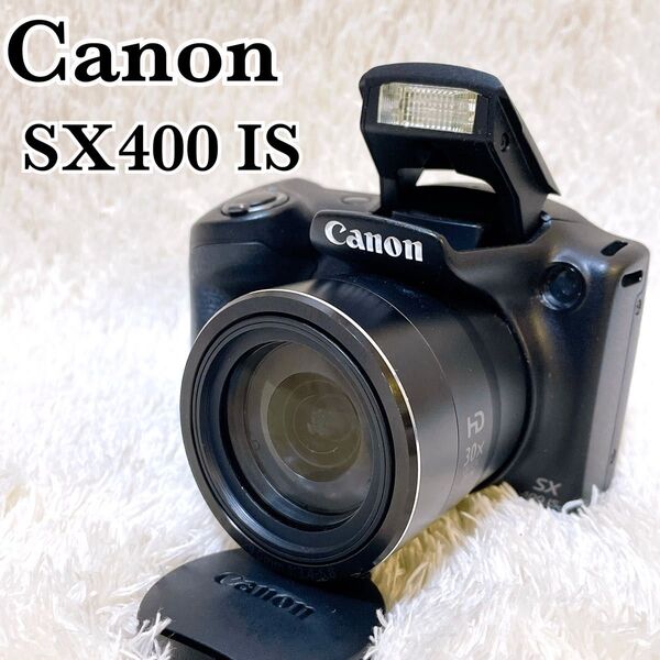 Canon PowerShot SX400 IS キャノン パワーショット コンパクトデジタルカメラ ブラック