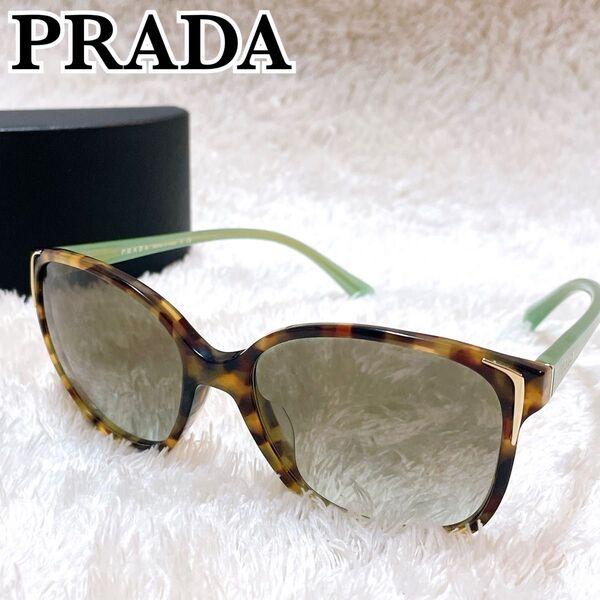 美品 PRADA SPR01O-A 55ロ17 プラダ サングラス ベッコウ レディース 鼈甲 グリーン