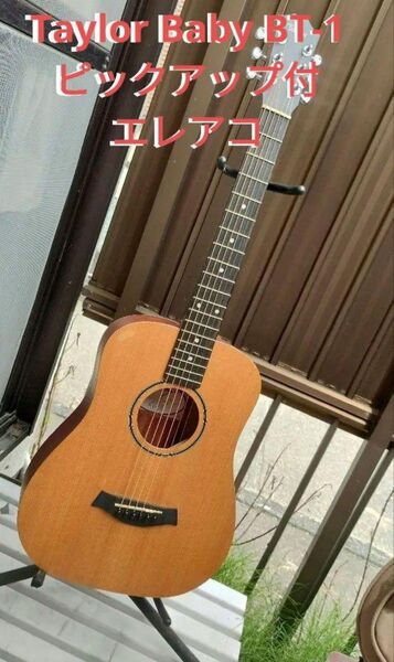 トップ単板! Taylor Baby BT-1 ピックアップ付エレアコ オリジナルギグバッグ付き