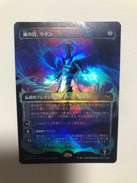 MTG マジック:ザ・ギャザリング 《嵐の目、ウギン》日本語版 ショーケース 幽霊火 Foil タルキール 龍嵐録 TDM