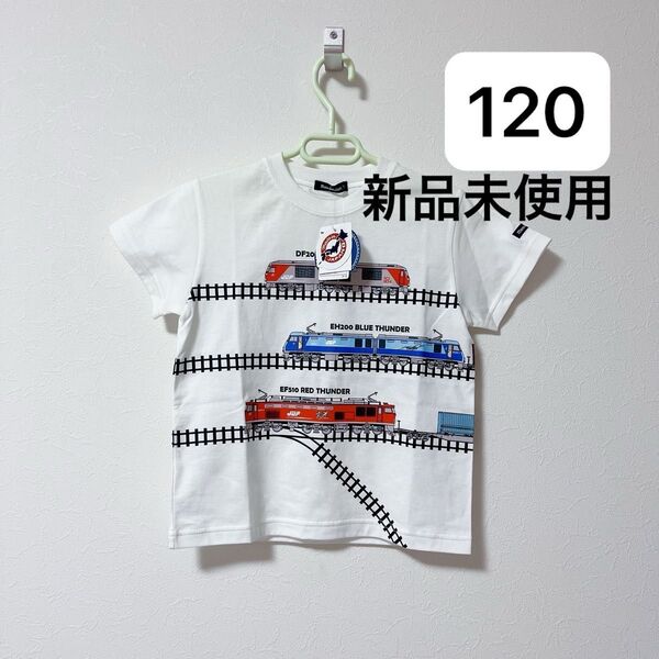 moujonjon 新品未使用 made in Japan 半袖Tシャツ キッズ Tシャツ 電車好き 120