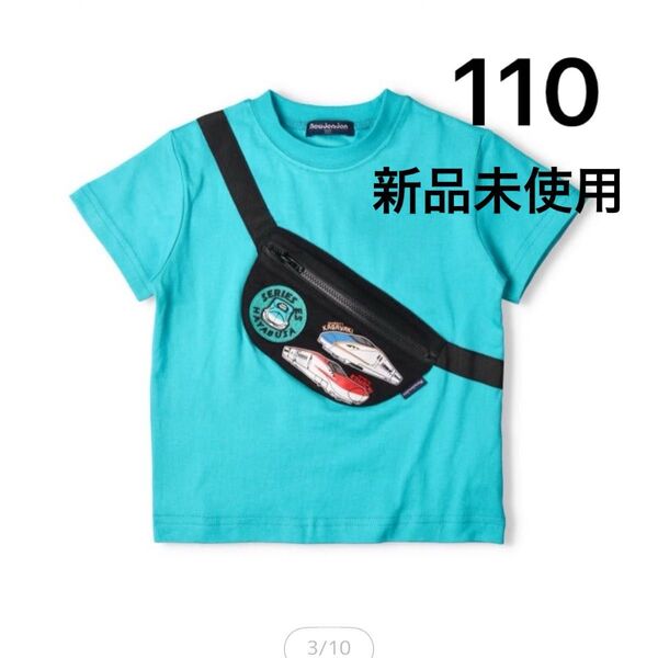 moujonjon (ムージョンジョン) JR新幹線電車ボディーバック風半袖Tシャツ 110cm