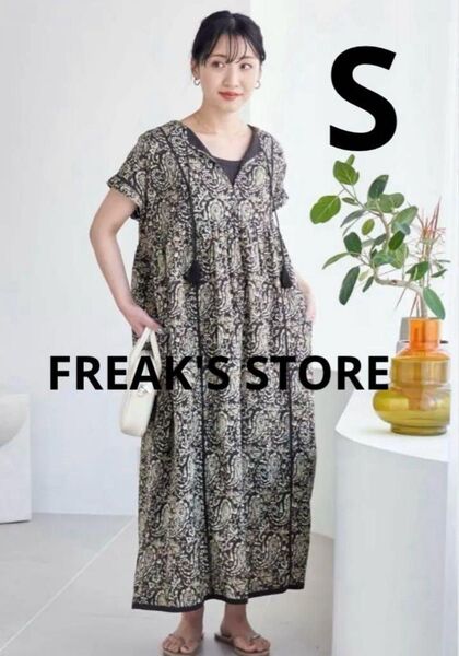 FREAK'S STORE インド ペイズリー 柄 ワンピースS size
