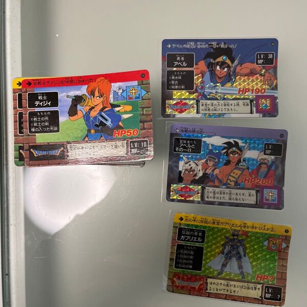 (30年以上前の物)ドラゴンクエスト カードダス セット