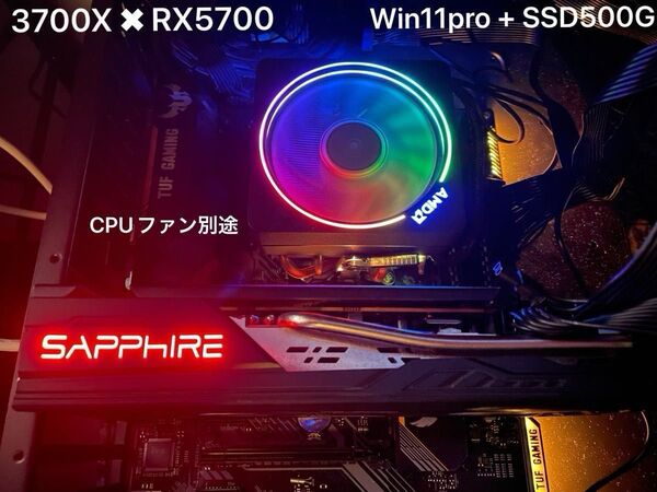 【高性能】Ryzen 7 3700X × RX 5700搭載ゲーミングPC|FF14・APEX快適/動作確認済、win11認証済