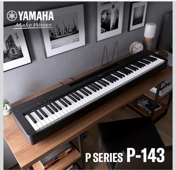 新品 ヤマハ YAMAHA 88鍵盤 電子ピアノ P-143b P-143