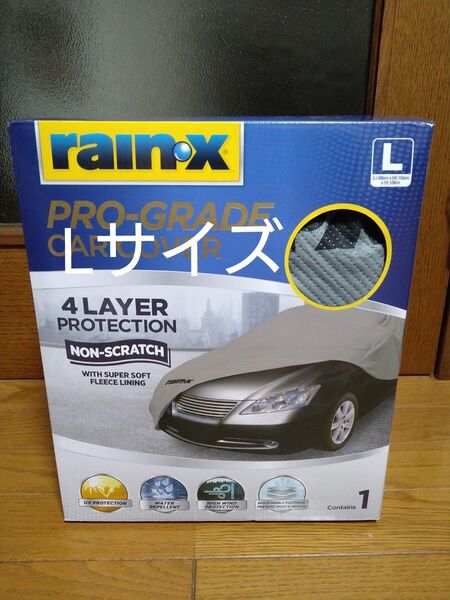 新品 RAIN-X プログレード カーカバー Lサイズ レインエックス カバー 自動車カバー RAIN X