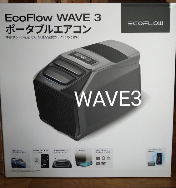 新品 EcoFlow WAVE3 ポータブルエアコン エコフロー