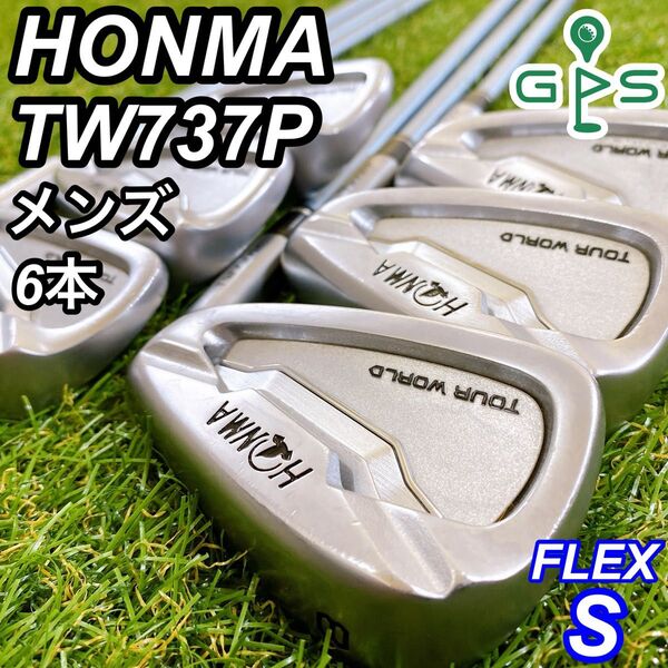 良品 HONMA TW737P ホンマ ツアーワールド メンズアイアン 6本 S