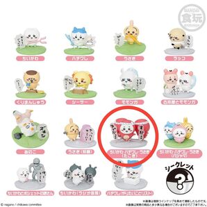 ちいかわ チョコサプ たこぎ 【未開封】【おまとめ可】