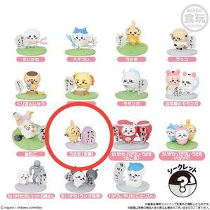 ちいかわ チョコサプ うさぎ【未開封】【おまとめ可】