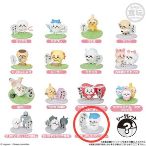 ちいかわ チョコサプ ハチワレ【未開封】【おまとめ可】