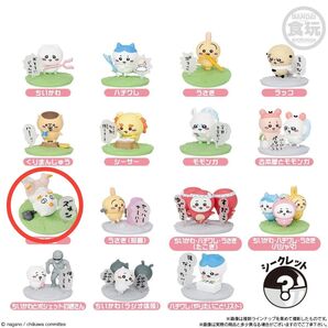ちいかわ チョコサプ あのこ【未開封】【おまとめ可】