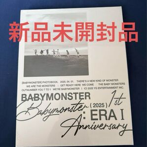BABYMONSTER 1周年 フォトブック ERA Ⅰ 新品未開封品