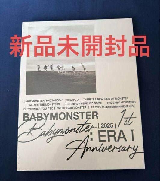 BABYMONSTER 1周年 フォトブック ERA Ⅰ 新品未開封品