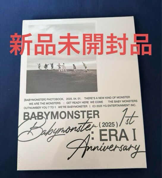 BABYMONSTER 1周年 フォトブック ERA Ⅰ 新品未開封品
