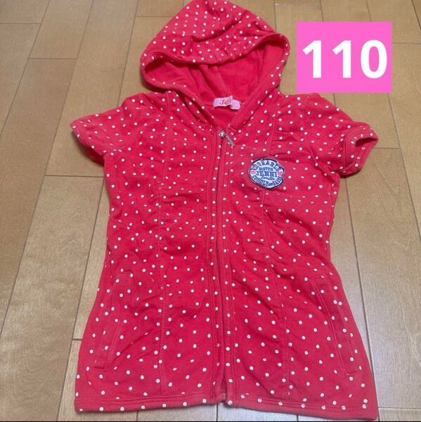 トップス パーカー 赤 水玉 110cm 半袖 女の子 キッズ パーカー