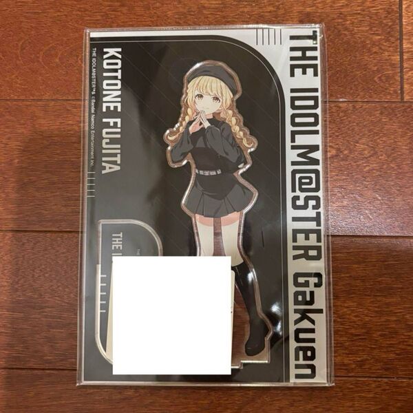 学園アイドルマスター 藤田ことね アクリルスタンド アクスタ ことね 学マス
