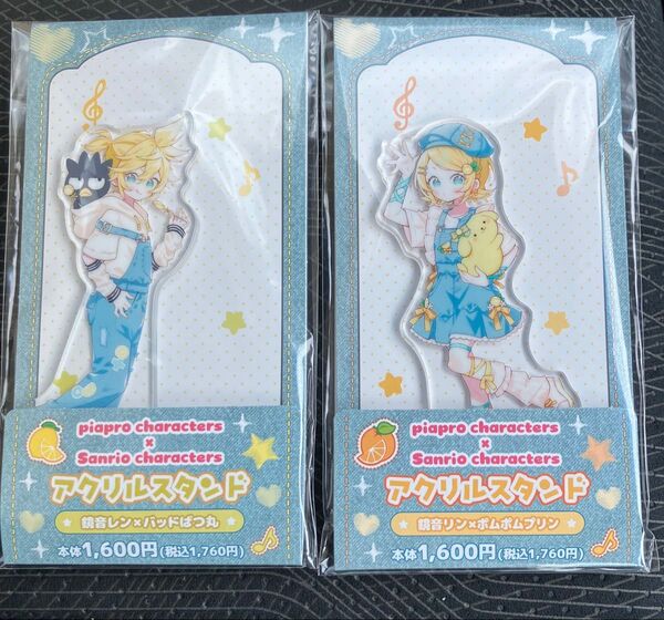 初音ミク ファミリーマート アクリルスタンド サンリオ 鏡音リン 鏡音レン