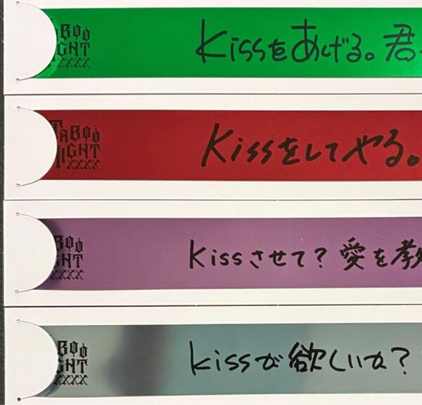 劇場版 うたプリ タブナイ 入場者特典 3週目 銀テープ コンプリートセット 4個セット