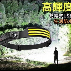 ヘッドライト 充電式 登山 LED USB type-c キャンプ 釣り 夜釣