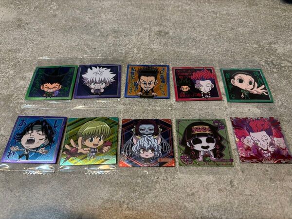 にふぉるめーしょん ハンター×ハンター ウエハース シール 10枚セット ゴン キルア レオリオ ヒソカ イルミ クロロ