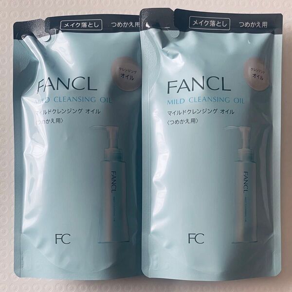 ファンケル マイルドクレンジングオイル つめかえ用 2袋セット FANCL