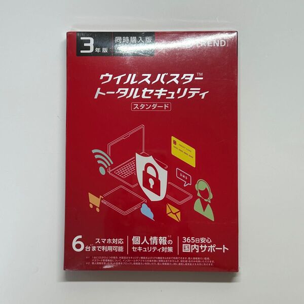 ウイルスバスタートータルセキュリティ3年同時購入版