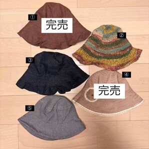 バケットハット【バラ売り】まとめ売りも可能