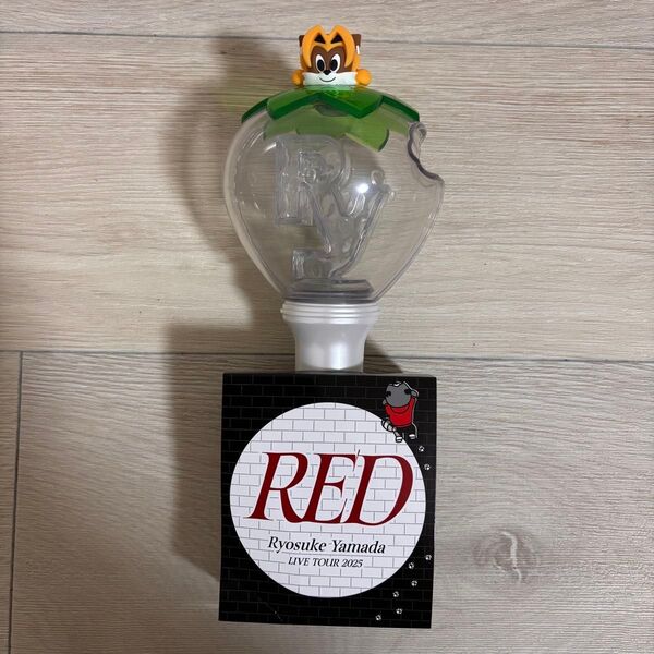 山田涼介 ライブツアー RED ペンライト