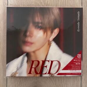 山田涼介 アルバムRED 初回限定版2 CD+DVD