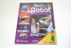 DeAGOSTINI(デアゴスチーニ)　週刊リアルロボット　No'28　未開封　848443J36-000